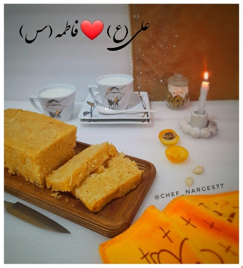 عکس کیک زرد آلو