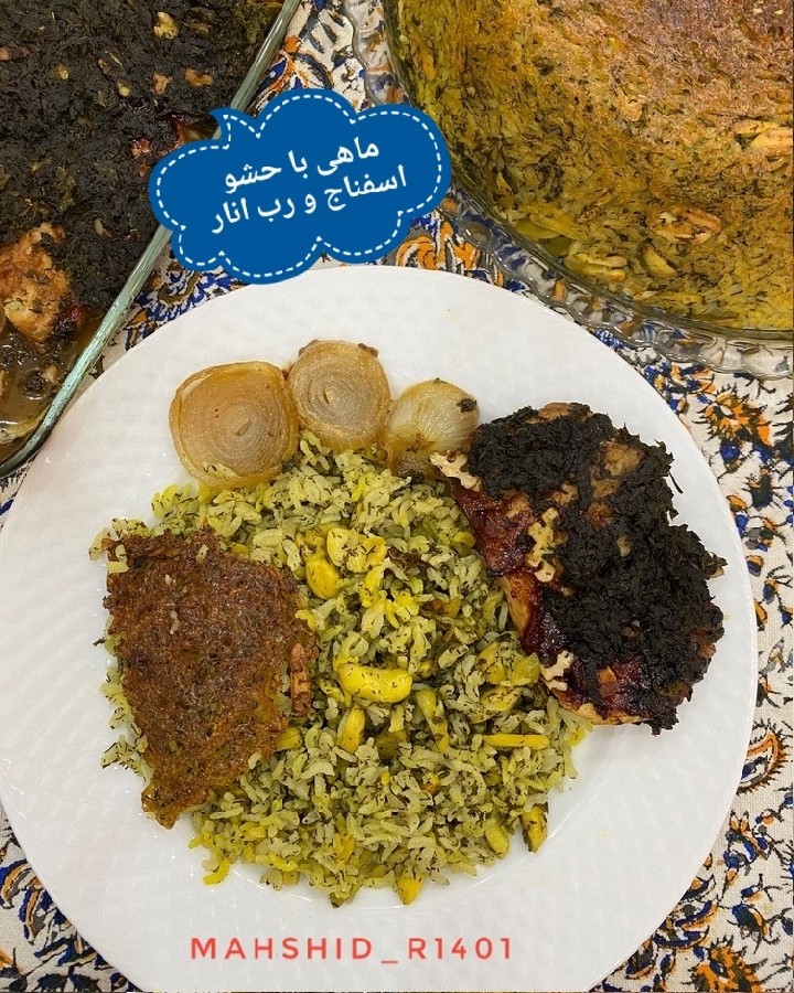 عکس شوید باقالی پلوماهی