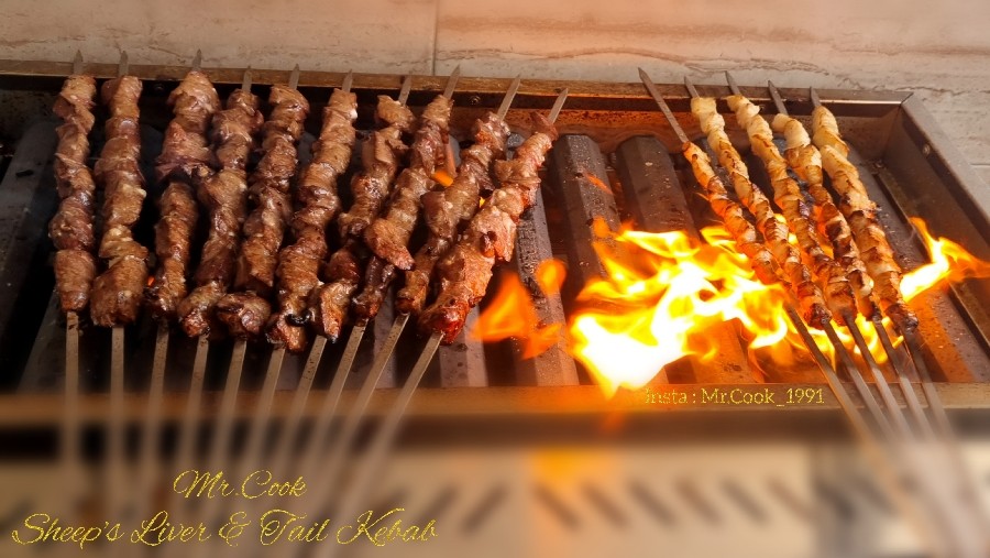 کباب جگر و دنبه گوسفندی