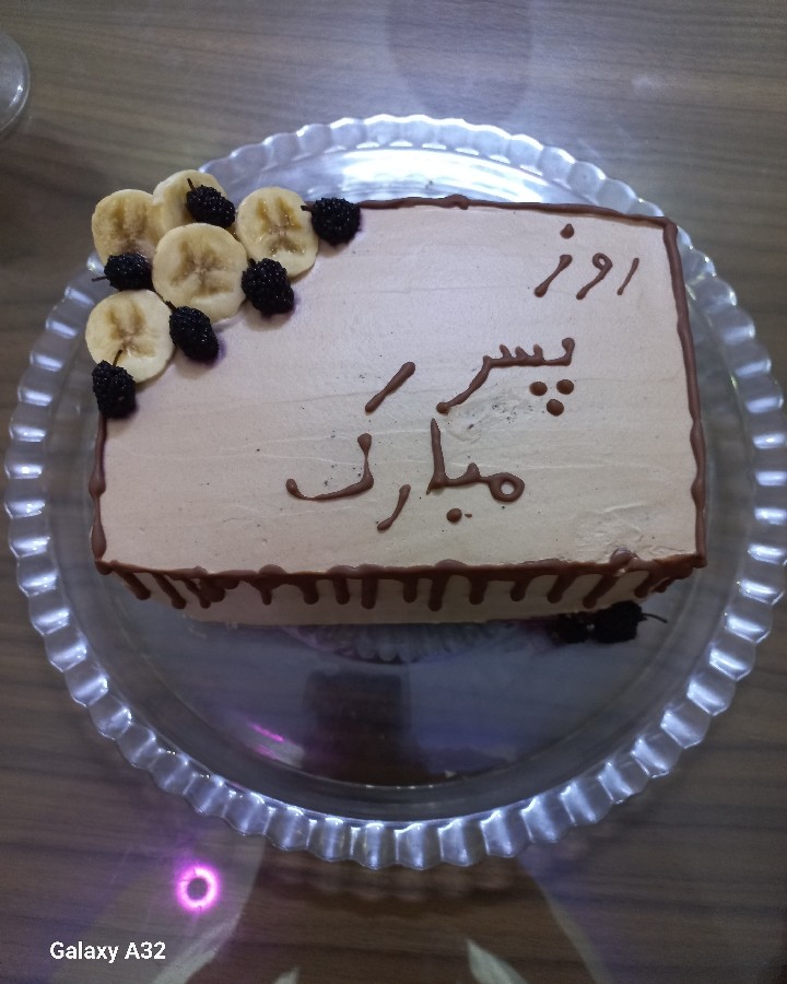 عکس کیک روز پسر با فیلینگ موز گردو