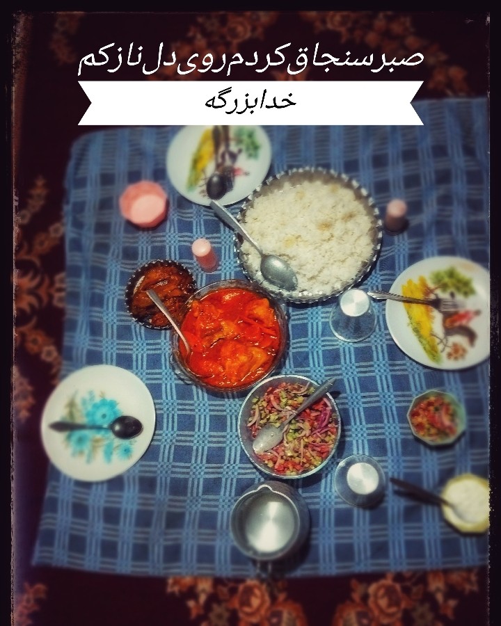 عکس خورشت‌بادمجان