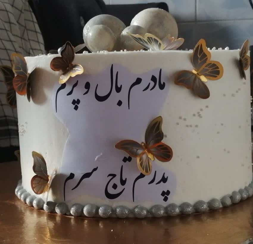 عکس به سفارش مشتری 