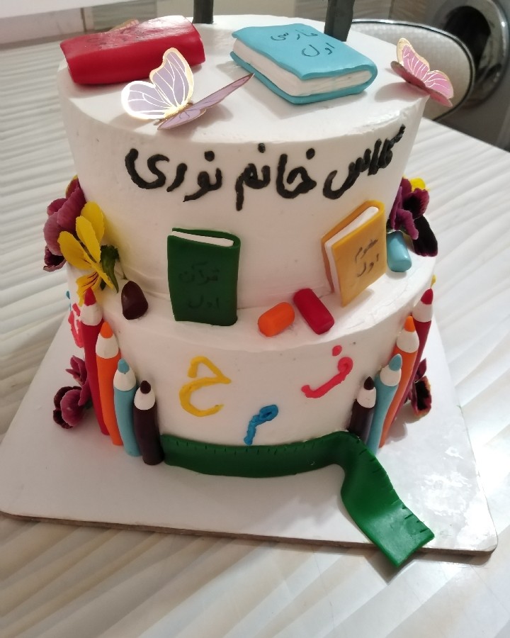 عکس کیک جشن الفبا
