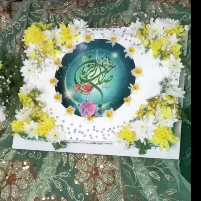 عکس یا صاحب از زمان کی می آیی  
کیک تولد امام دل ها امام زمان عج 