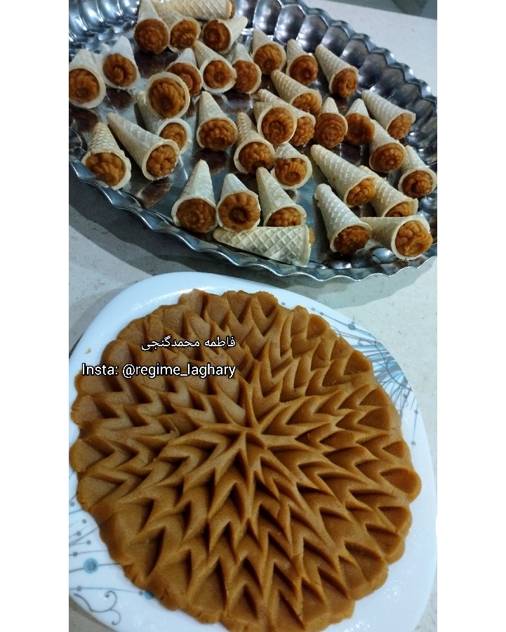 عکس حلوای شیره انگور+ زعفران