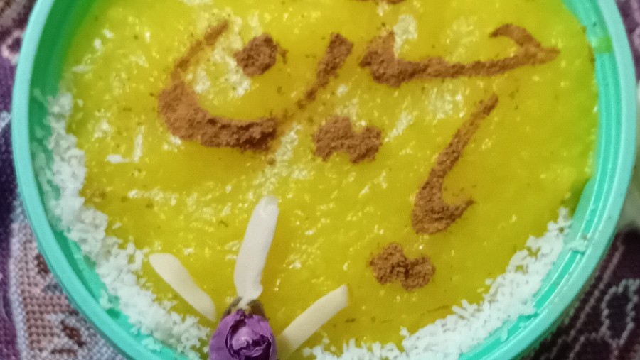 عکس شله زرد