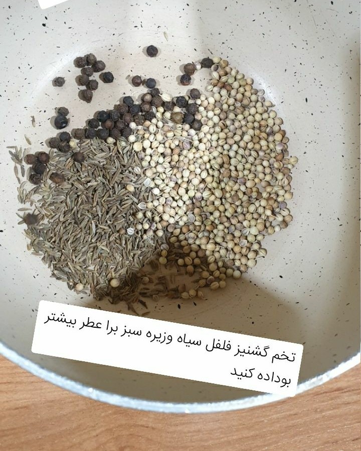 عکس ادویه فلافل 