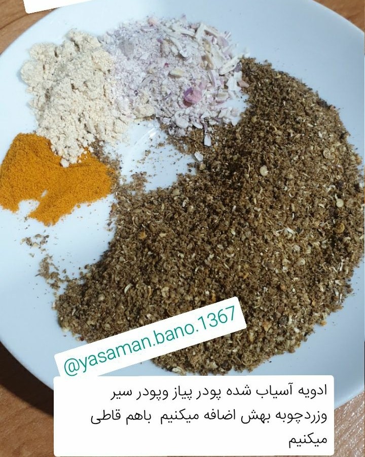 عکس ادویه فلافل 