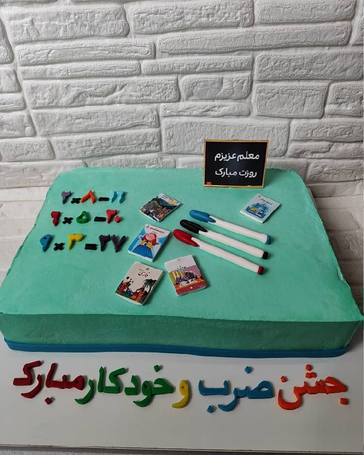 عکس کیک جشن خودکار