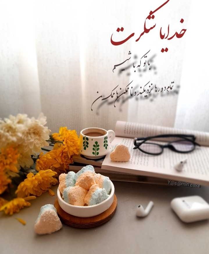 عکس مارشمالو خونگی 