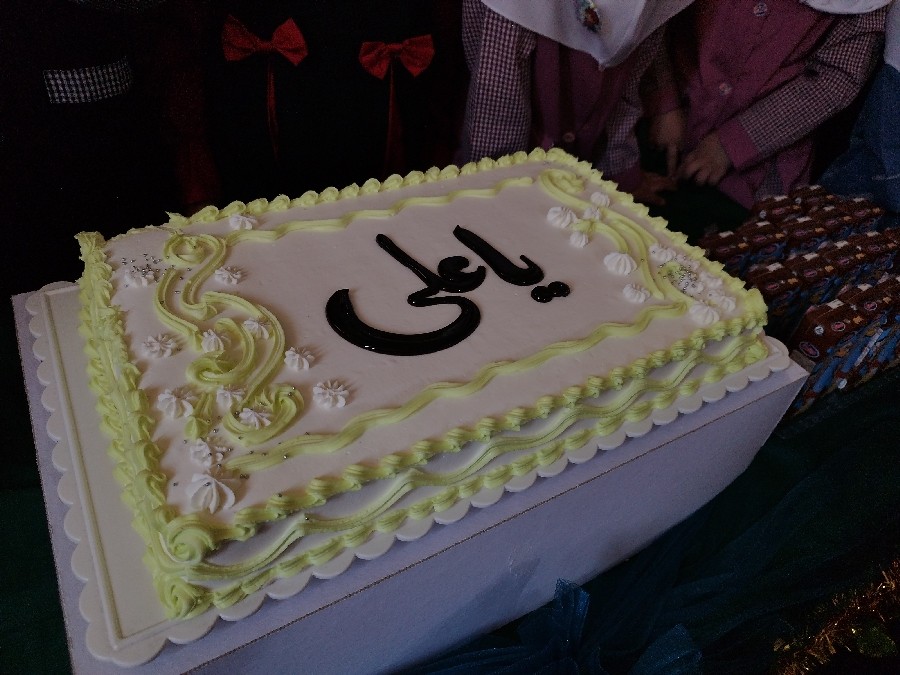 عکس کیک عید غدیر