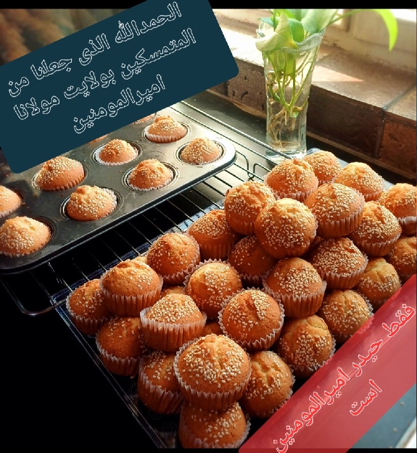 عکس اطعام غدیر