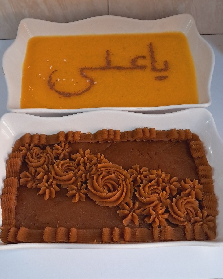 عکس نذری