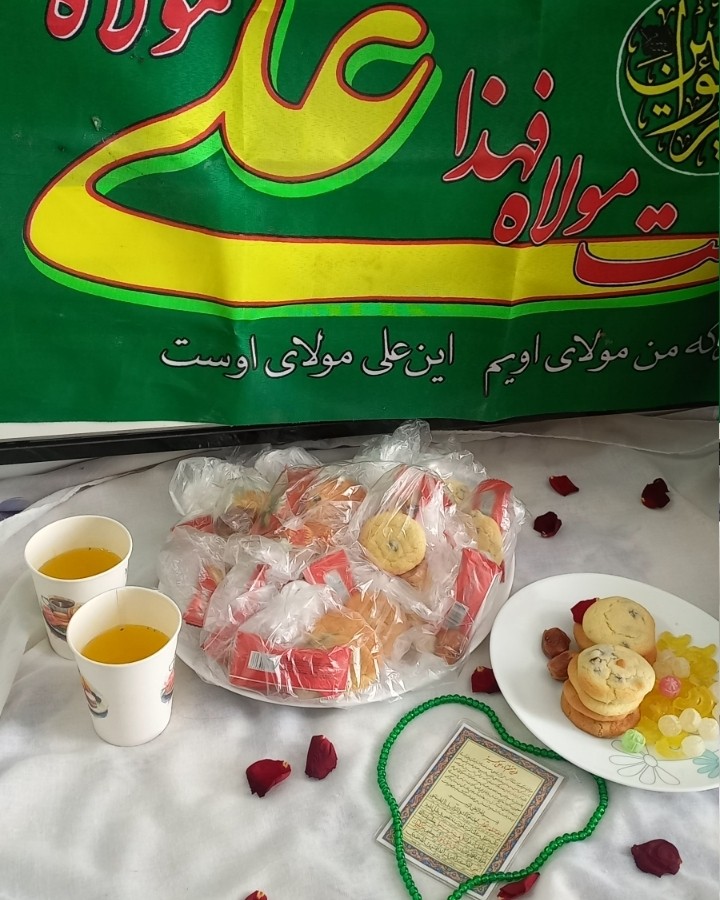 عکس اطعام غدیر