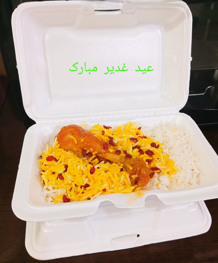 عکس اطعام غدیر 