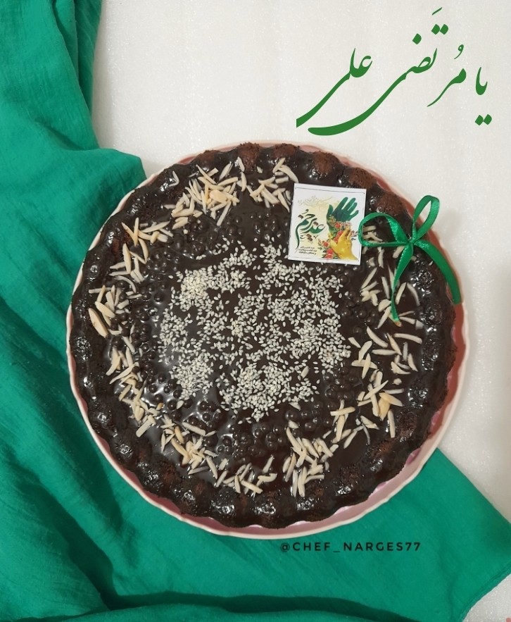 عکس اطعام غدیر