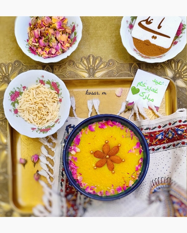 عکس اطعام غدیر