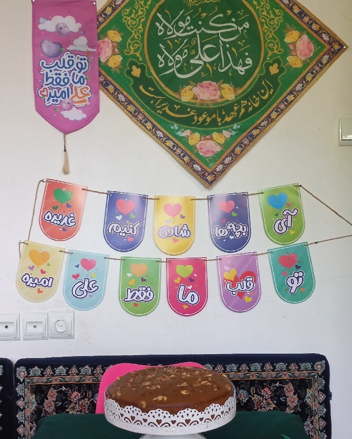 عکس اطعام غدیر