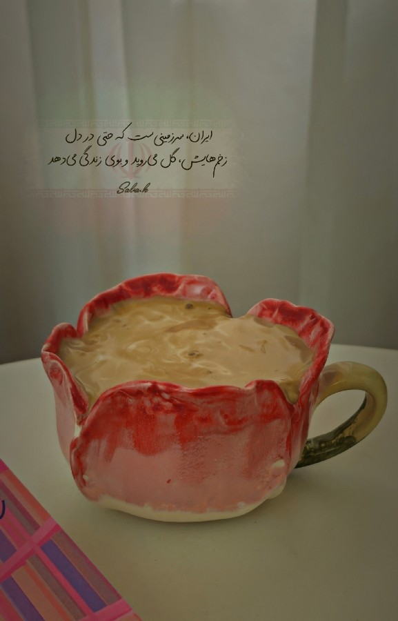 عکس آیس کافی