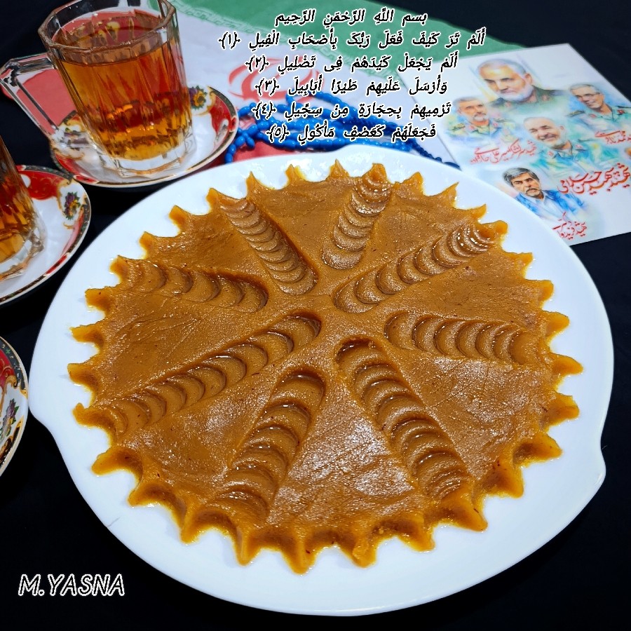 عکس حلوای شیر