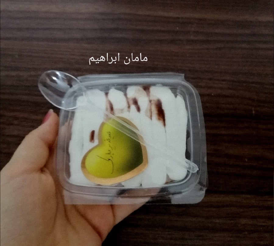 عکس اطعام غدیر