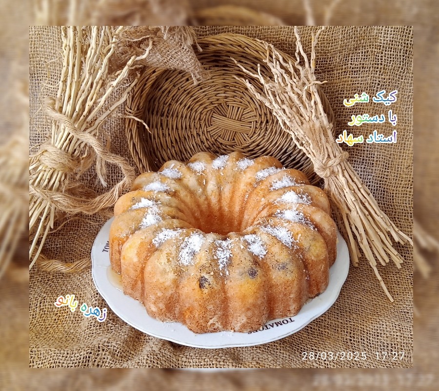 عکس کیک شنی 