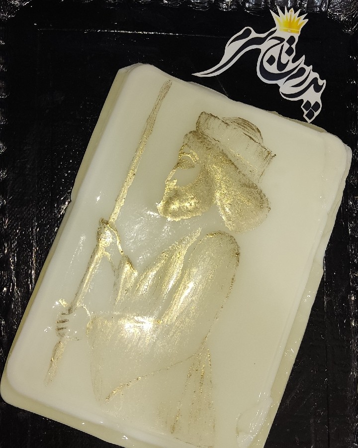 عکس ژله روز پدر