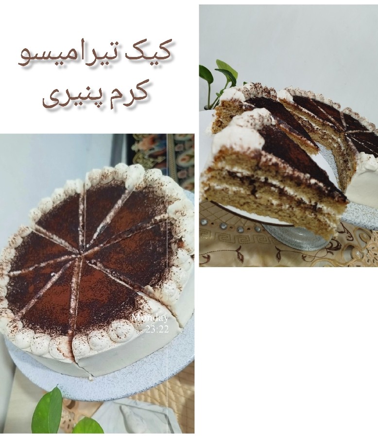 کیک تیرامیسو 
