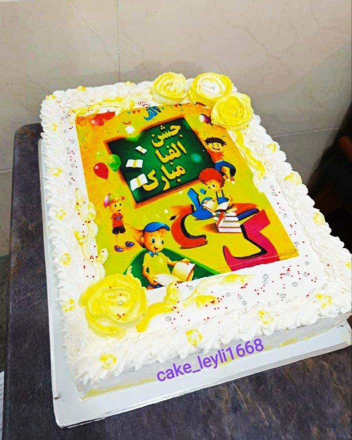 عکس کیک الفبا ✨?