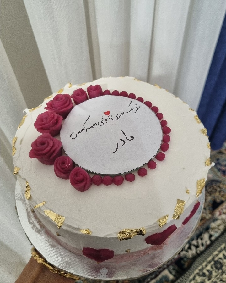 عکس کیک روز مادر
