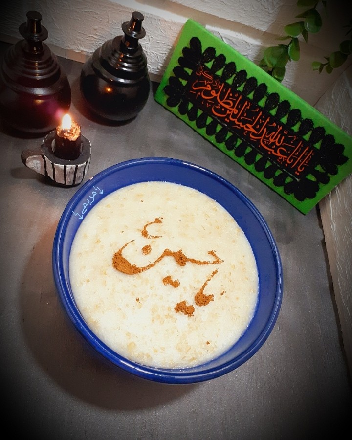 عکس لَبیکَ یاحُسین(ع)