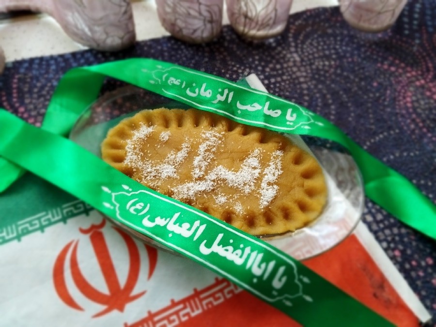 عکس ایران‌جانم