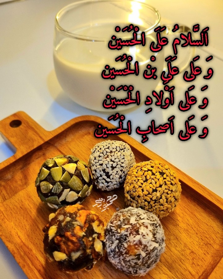 عکس توپک حلوا خرمایی