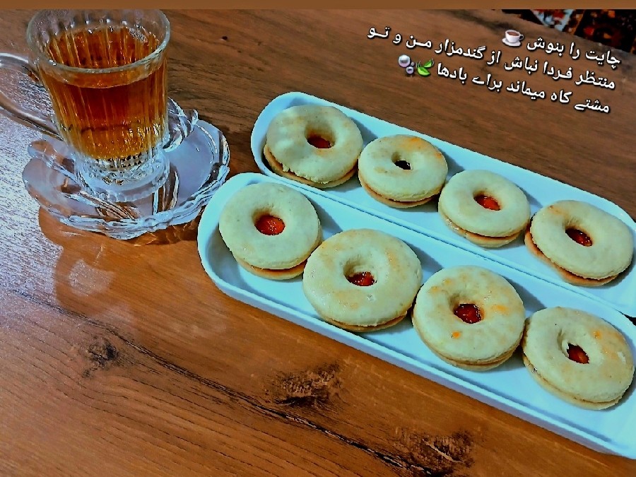 عکس شیرینی مشهدی 
شیرینی آلمانی
شیرینی مربایی