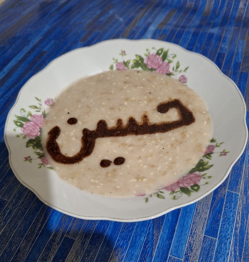 عکس حلیم گندم