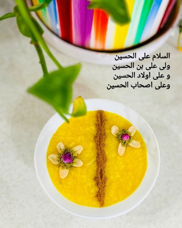 عکس شله زرد 