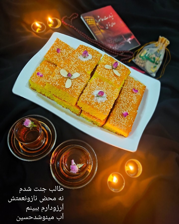 عکس السلام علیک یا اباعبدالله