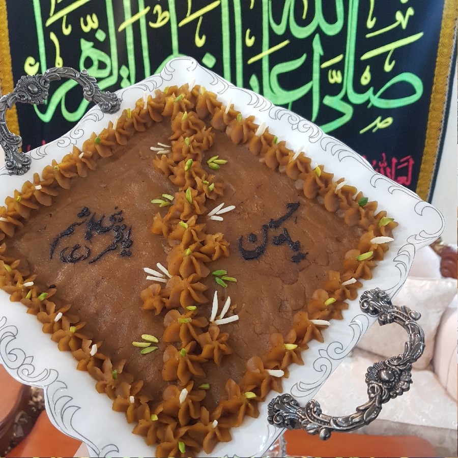 عکس تاسوعا و عاشورای حسینی تسلیت باد
حلوا با دستور اعظم بانو جان