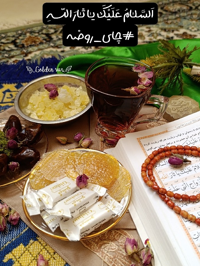 عکس معجون چای و چای مجلسی