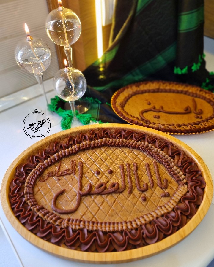 عکس حلوا آردی با خرما و بدون شکر