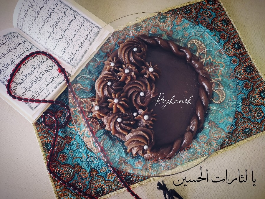 عکس حلوا