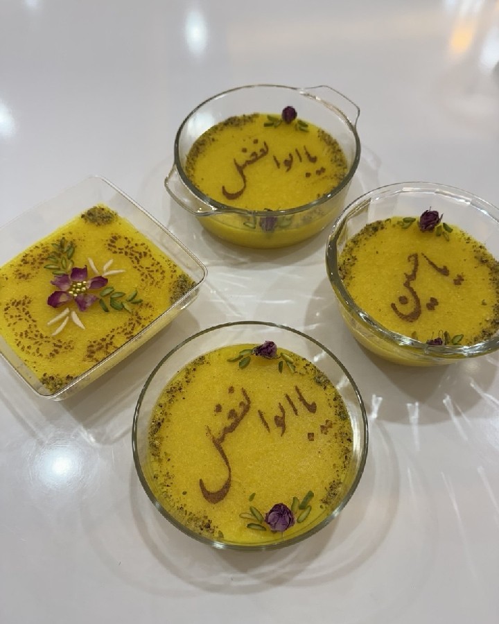 عکس شله زرد 