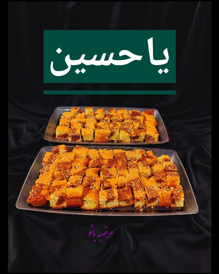 عکس نذری
❌️کپشن مهم