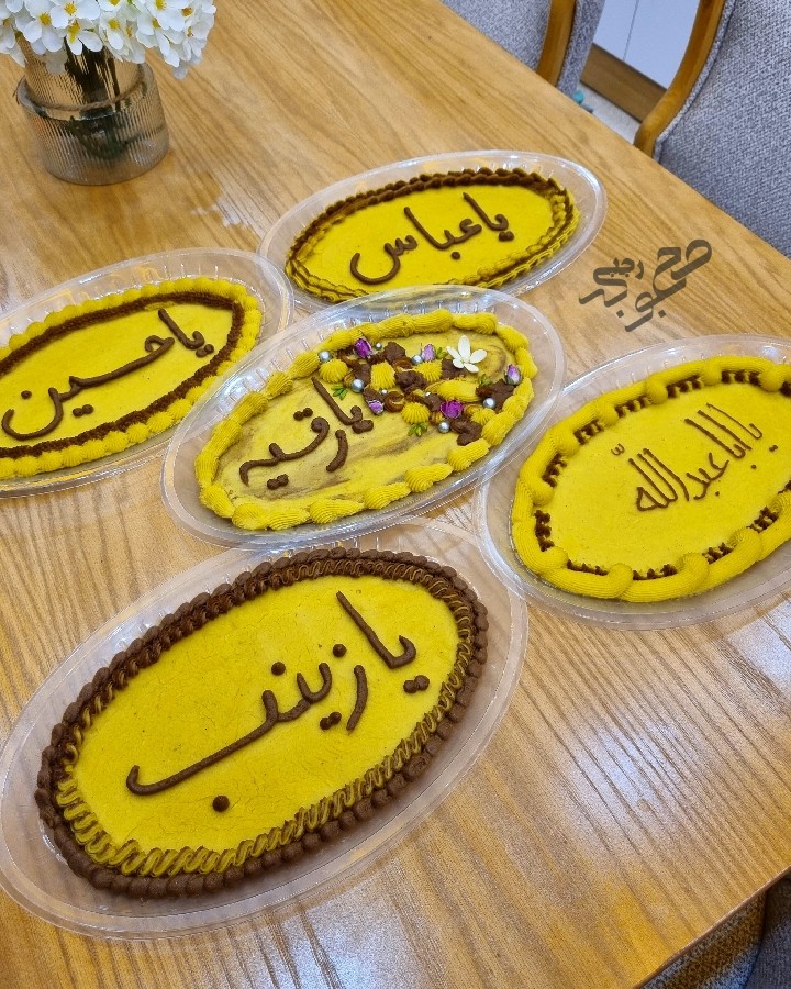 عکس حلوای زعفرانی