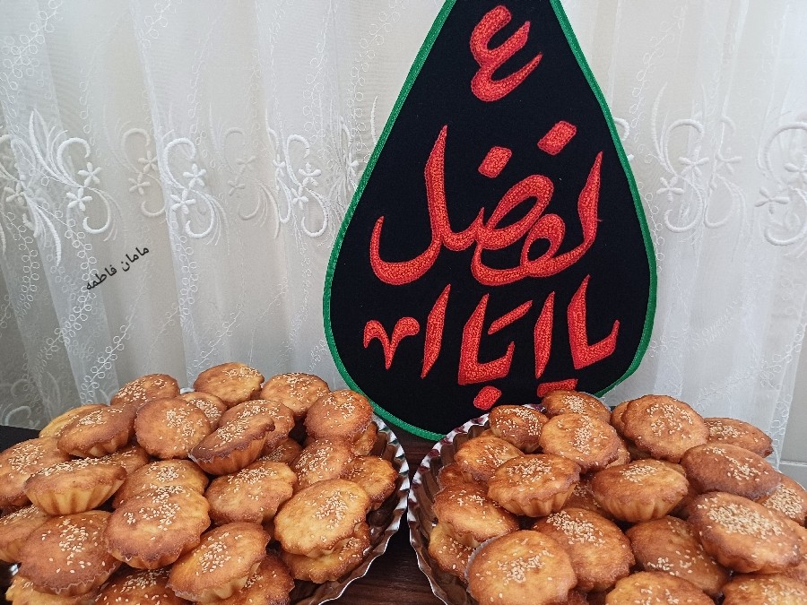 عکس کیک یزدی 