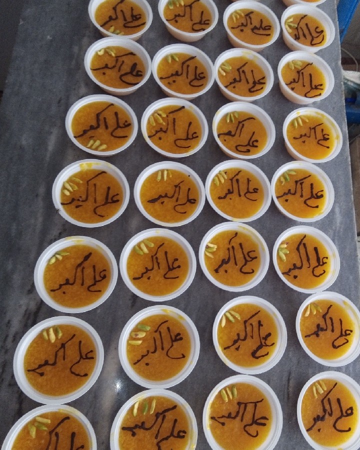 عکس شله زرد