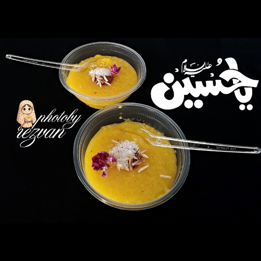 عکس شله زرد نذری
