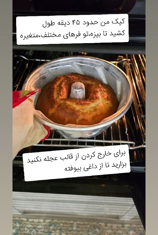 عکس کیک همه کاره