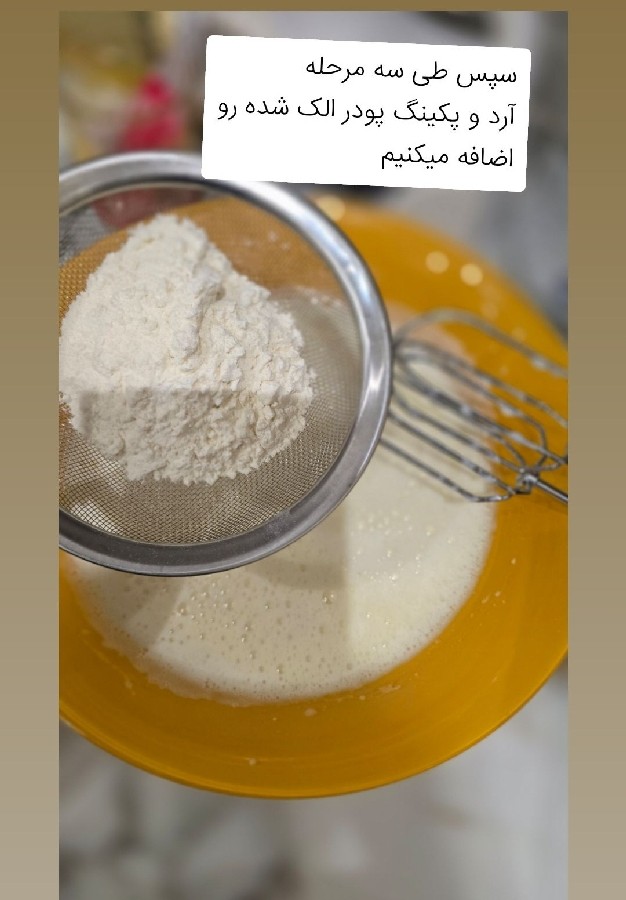 عکس کیک همه کاره