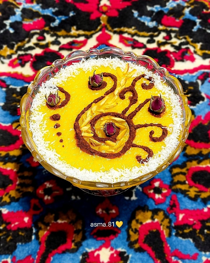 عکس شله زرد 